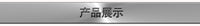 Stainless Steel Round Food Cover for Steak and BBQ
