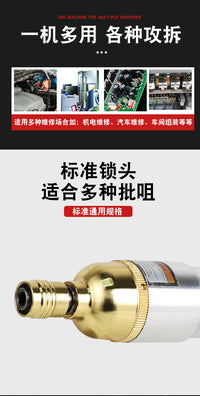 Industrial Pneumatic Screwdriver Straight Handle
