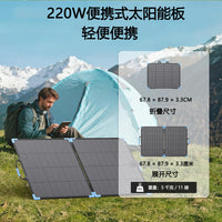 2-Fold Flexible Solar Panel 100W/200W/220W, Lightweight and Portable