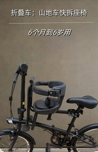 Bicycle Front Child Seat, Quick Release, Metal, for Bikes