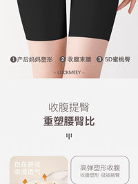 Postpartum High-Waist Zipper Button Tummy Control Shorts for Women