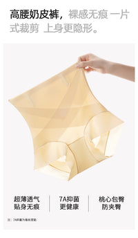 High-Waist Postpartum Shapewear Panties for Women - Tummy Control and Butt Lifting