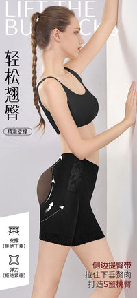 Bio-ceramic Lace Flat Panty Shapewear for Postpartum Tummy Control and Hip Lift