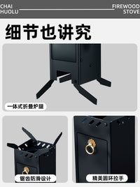 Portable Foldable High Carbon Steel Rocket Stove for Camping