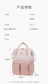 2025 New Style Large Capacity Portable Handbag and Backpack for Moms