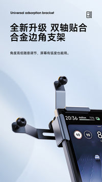 Adjustable Aluminum Car Phone Mount for Curved Screens, Clip-On