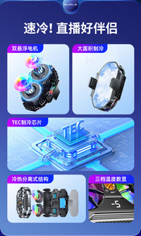 Phone Cooler Dual-Core Semiconductor Ice Cooling Clip Bracket for Gaming Live Streaming