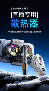 SL75 Dual-Core Semiconductor Cooling Phone Cooler for Live Streaming, Dual Fan Digital Display Three-Gear Adjustment