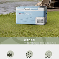 Chigo 28L Car and Home Compressor Refrigerator, 12V/24V/220V, Glacier Blue
