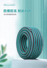 PVC High-Pressure Water Hose for Faucet, Car Washing, and Garden Watering