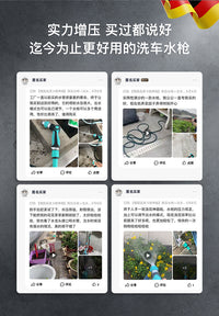 High Pressure Car Washing Water Gun with Expandable Hose