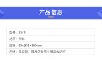 发廊多层工具推车美发店烫发工具车美发推车多功能多层置物架