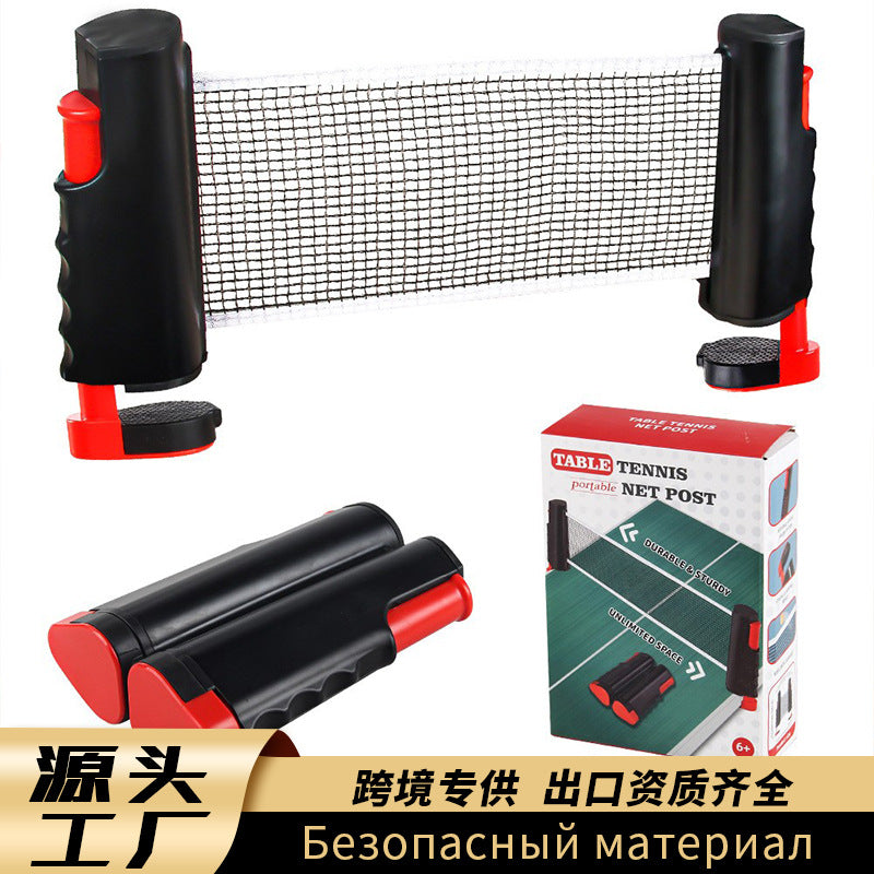Adjustable Portable Table Tennis Net Set with Retractable Frame