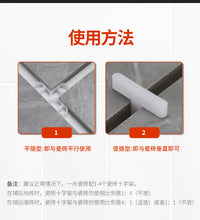 100pcs T型塑料空心瓷砖垫片DIY地板墙壁铺砖定位片WT2401