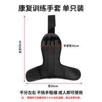 康复训练手套手部偏瘫康复护具手指锻炼手套居家锻炼防护手套批发