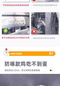 加厚304不锈钢鸡笼子室外特大号鸡笼家用母鸡自动滑蛋防啄鸭鹅笼