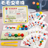 Caterpillar Bead Clamping Toy Color Focus Training Parent-Child Interactive Educational Early Learning Board Game for Boys and Girls