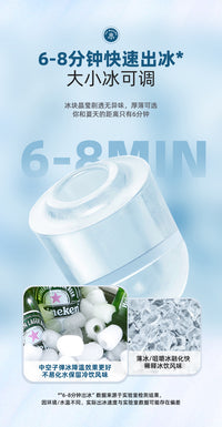 迷你制冰机 家用自动宿舍商用露营户外 快速大容量小型制冷饮料机
