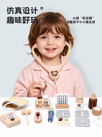 儿童木质益智玩具仿真医药箱角色扮演宝宝过家家医生玩具