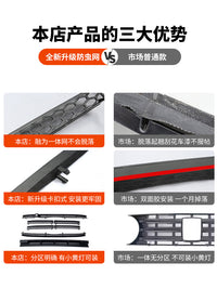 坦克300防虫网改装专用配件前脸中网水箱保护网遮挡网防护罩必改
