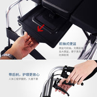 Fushide Wheelchair with Commode, Folding, Lightweight, Multi-functional, High Carbon Steel