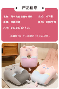 可爱猫咪午睡枕趴睡枕学生午休枕头抱枕办公室趴着睡觉趴趴枕神器