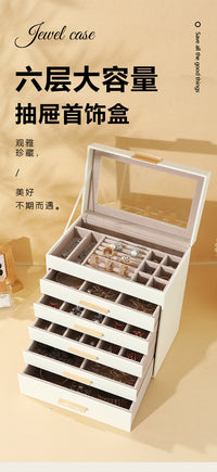 多层首饰收纳盒防氧化耳环耳钉项链饰品首饰盒珠宝盒欧美风大容量