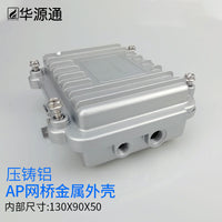 Outdoor AP Bridge Housing Die-Cast Aluminum Waterproof Enclosure