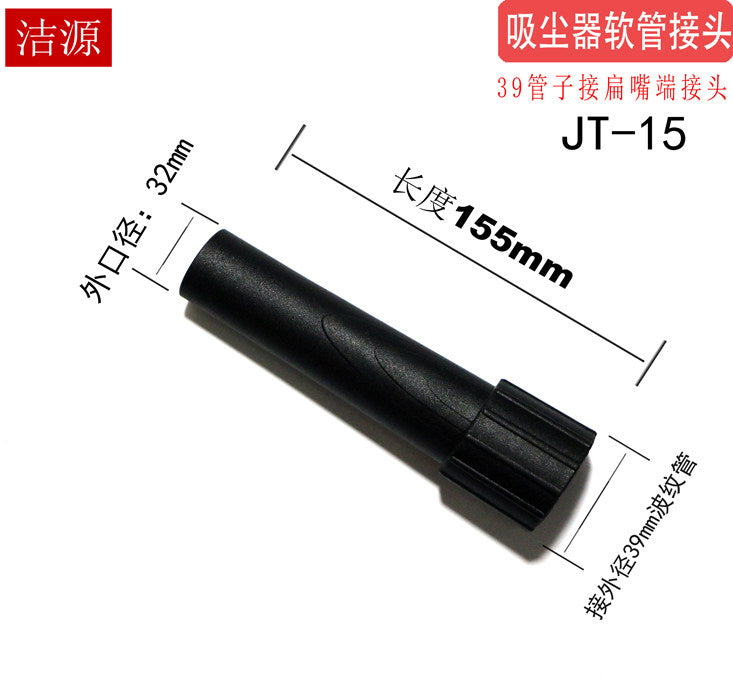 Long Connector