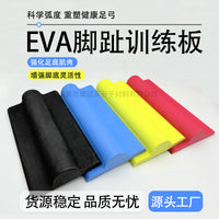 EVA Arch Support Correction Trainer Foot Toe Training Board Rehabilitation Massage Pad