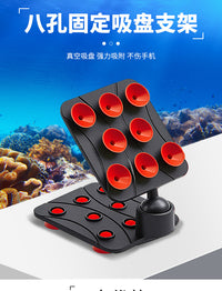 水下吸盘支架泳池强力吸附手机防水壳运动相机专用多功能水下拍照