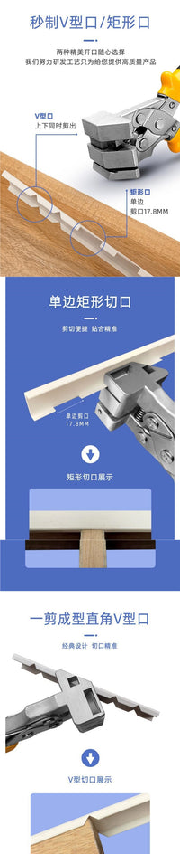 Dual-Use Edge Bender Pliers for Woodworking and Sealing