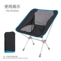Outdoor Folding Moon Chair Cover Oxford Fabric Replacement