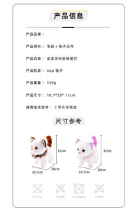 毛绒电动猫仿真猫叫声花边围脖猫会走路摇尾巴玩偶宠物公仔猫咪