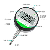 数显千分表0-12.7mm 高精度0.001mm 行程测量防水防尘数字指示表