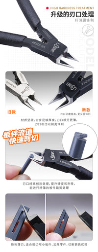 优速达模型双刃剪钳91560 高碳钢薄刃模型水口钳 附送防锈油 钳套