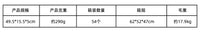 瑜伽辅助EVA深蹲举重拉筋斜板斜坡踏板斜面三角瑜伽斜砖