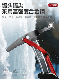 坎乐户外冰镐攀冰铲头冰斧冰锤登山镐洋镐小锄头行走多用器材装备