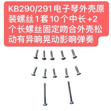 for Kb290-291 10M 2L