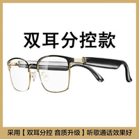 25跨境新款智能无线蓝牙眼镜耳机运动骑行防蓝光高清通话强光变色