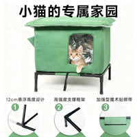 户外防水猫窝增高防水流浪猫别墅可折叠四季通用猫房子宠物窝