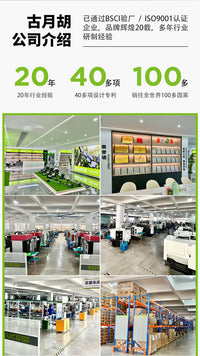 Shuchang New Automatic Electric Binding Machine, Lithium Battery, One-Hand Operation for Grape, Tomato, Vine Crops