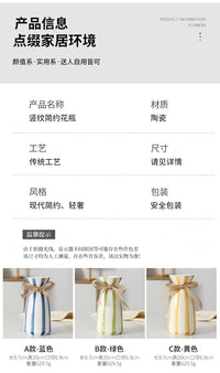 厂家直销陶瓷花瓶批发家居摆件客厅干花花瓶民宿餐厅花瓶精致