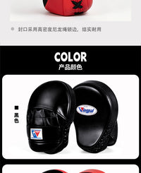 Boxing Target Pads for Adults and Kids Training Equipment for Sparring and Taekwondo