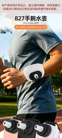 Arm Water Bottle for Outdoor Running, Fitness, Cycling, Marathon Hydration, Portable Wrist Water Bottle