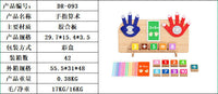 蒙氏夹珠子数学教具宝宝数字认知配对拼图益智力精细动作木制玩具