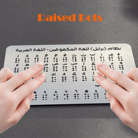 Brushed Finish Tactile Braille Learning Board Silver-Colored Portable Metal Braille Board Rigid School Aid Long-Lasting