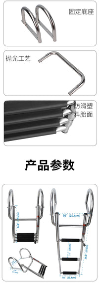 加厚不锈钢船用下水梯 快艇游艇折叠扶手梯 游泳登船梯浮筒船尾梯