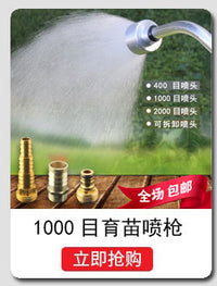 绿化喷灌喷头自动浇灌旋转摇臂农用园林园艺灌溉喷淋头草坪洒水器