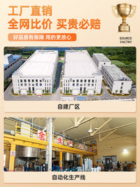 免洗树脂水洗石地面专用墙面室内户外涂料庭院楼梯微岩石魔真石漆